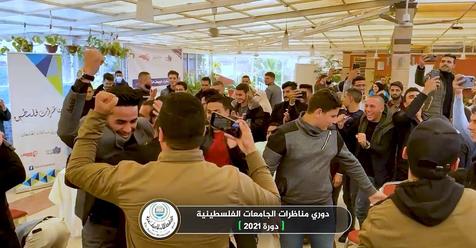 فوز الجامعة الإسلامية بدوري مناظرات جامعات قطاع غزة