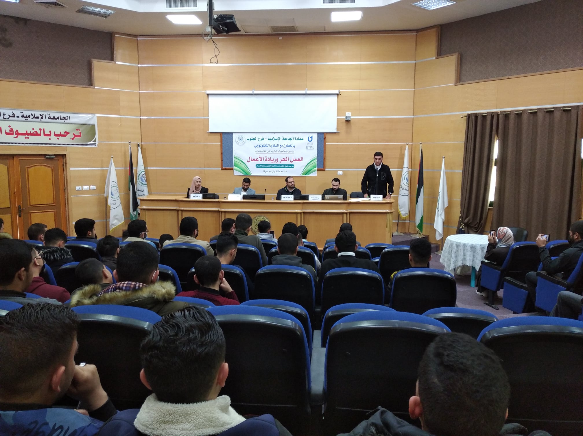 // بالتعاون مع عمادة الجامعة الإسلامية فرع الجنوب // عمادة الجودة والتطوير وحاضنة الأعمال تعقد لقاءً حول العمل الحر وريادة الأعمال