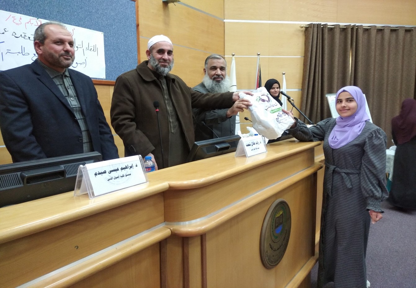 عمادة كلية أصول الدين تلتقي طلبة الكلية وتٌكرم الفائزين في المسابقة الثقافية