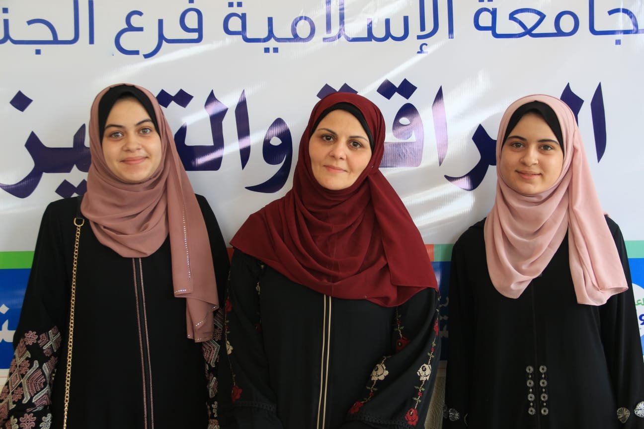 && التوأم المتميز && الطالبة سندس أحمد الأغا معدل 97.7% الطالبة سميرة أحمد الأغا معدل 97%