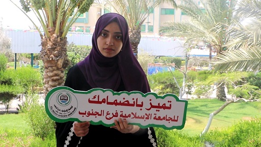 الطالبة شهد إبراهيم محمد الصبيحي من العشرة الأوائل على الوطن , معدل 99.3%