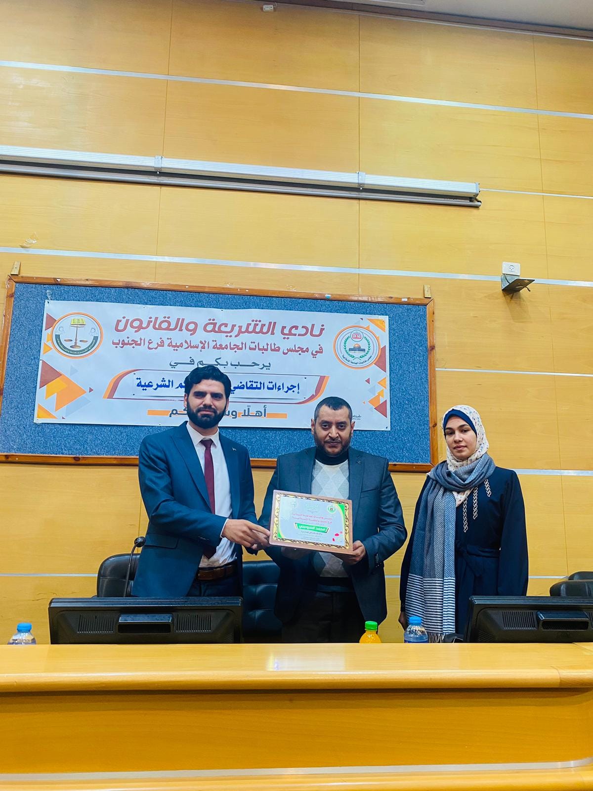 نادي الشريعة والقانون في مجلس طالبات بالجامعة الإسلامية فرع الجنوب يعقد لقاء مميز بعنوان: إجراءات التقاضي أمام المحاكم الشرعية
