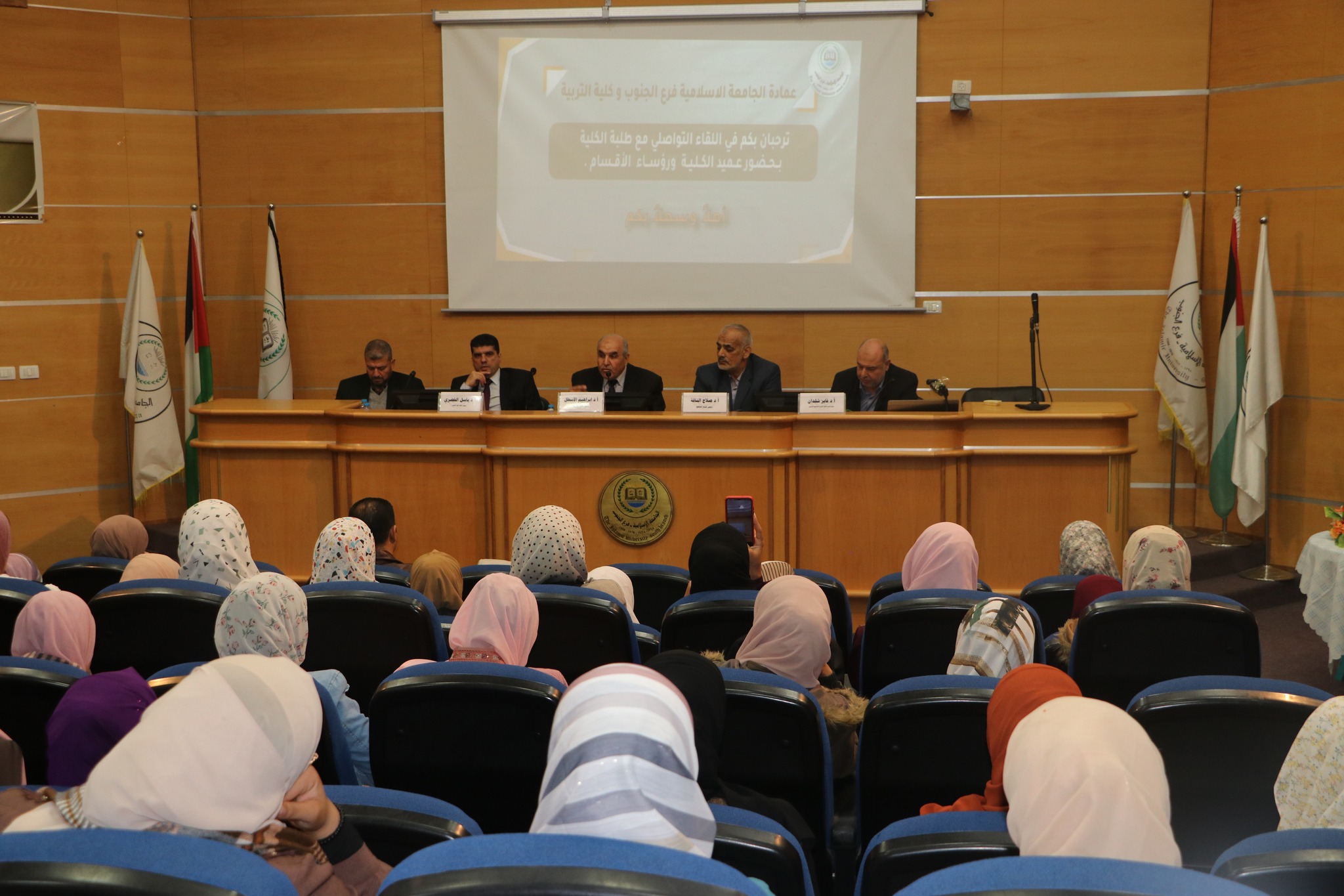 كلية التربية تعقد لقاءً تواصلياً مع طالباتها في فرع الجنوب