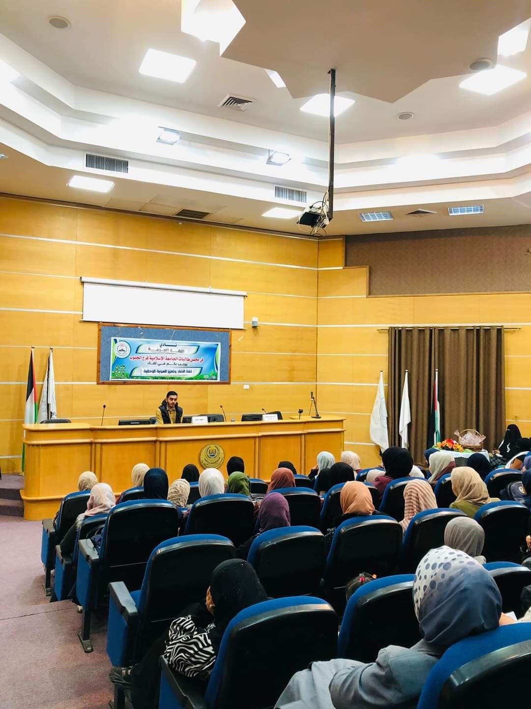 نادي اللغة العربيّة التابع لكلية الآداب في الجامعة الإسلامية فرع الجنوب ينظم لقاءً أدبيًّا